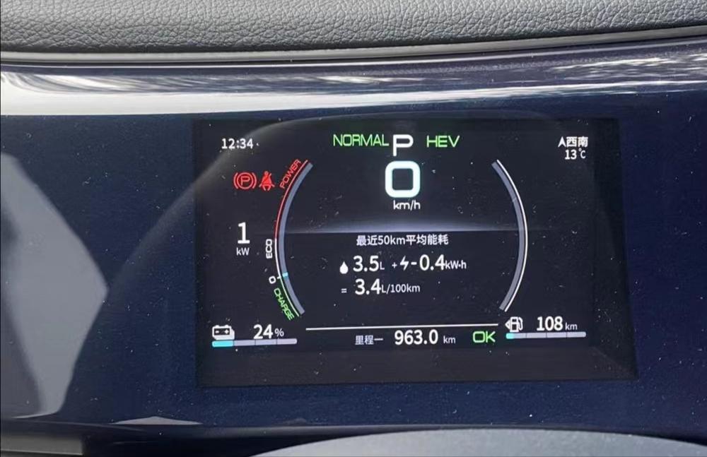 混动和油车十年用车成本对比图,养一台油电混合的车一年要多少钱