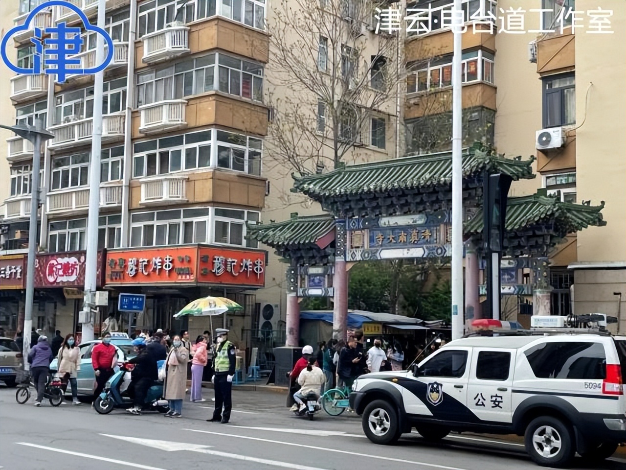 【电台道】火到出了圈的西北角早点，以后呢？