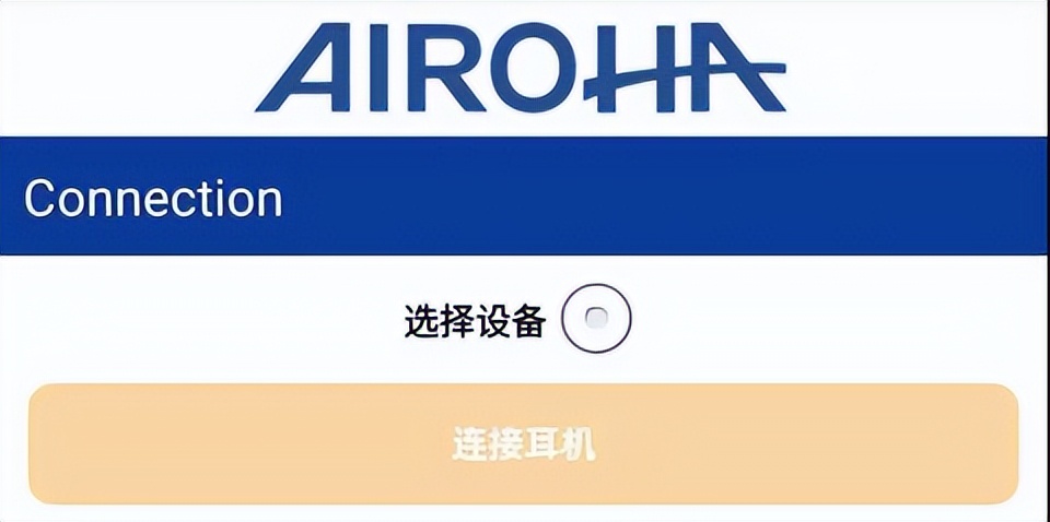 华强北耳机目前最强版有啥缺点,有必要买最新的华强北耳机吗