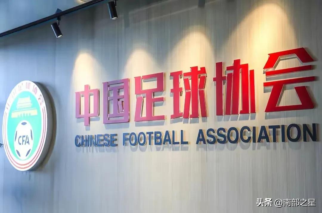 高洪波不满裁判判罚,高洪波取消的申诉权利