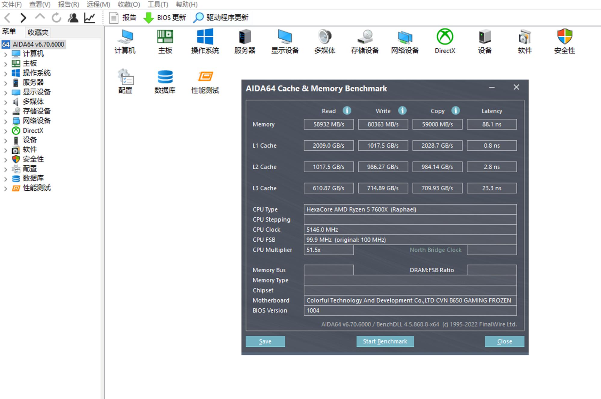 内存ddr5超频教程华硕主板,支持超频ddr5的主板有哪些