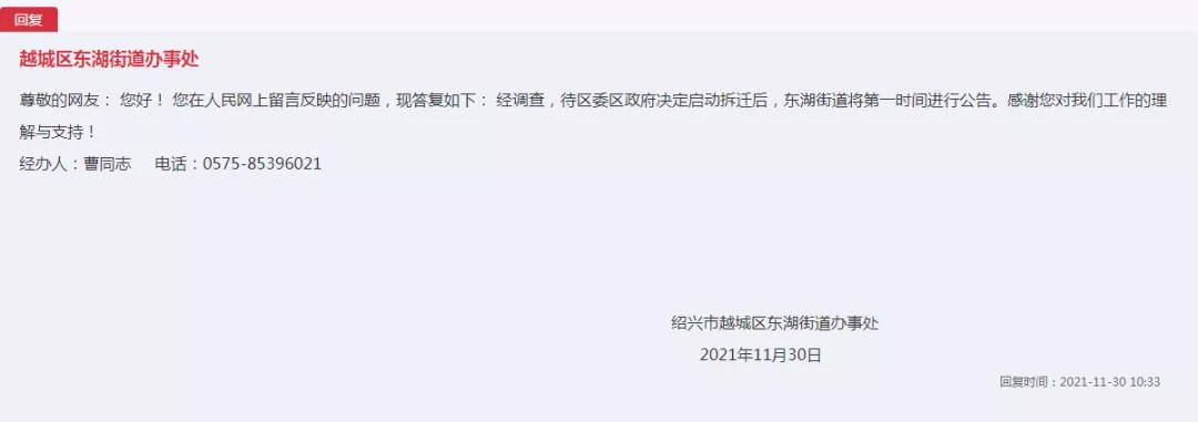 苏宁广场什么时候建好的,苏宁广场什么时间建好