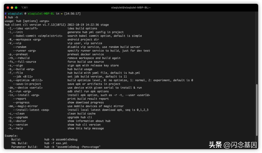 哔哩哔哩软件开发视频教程,哔哩哔哩app测试项目经验