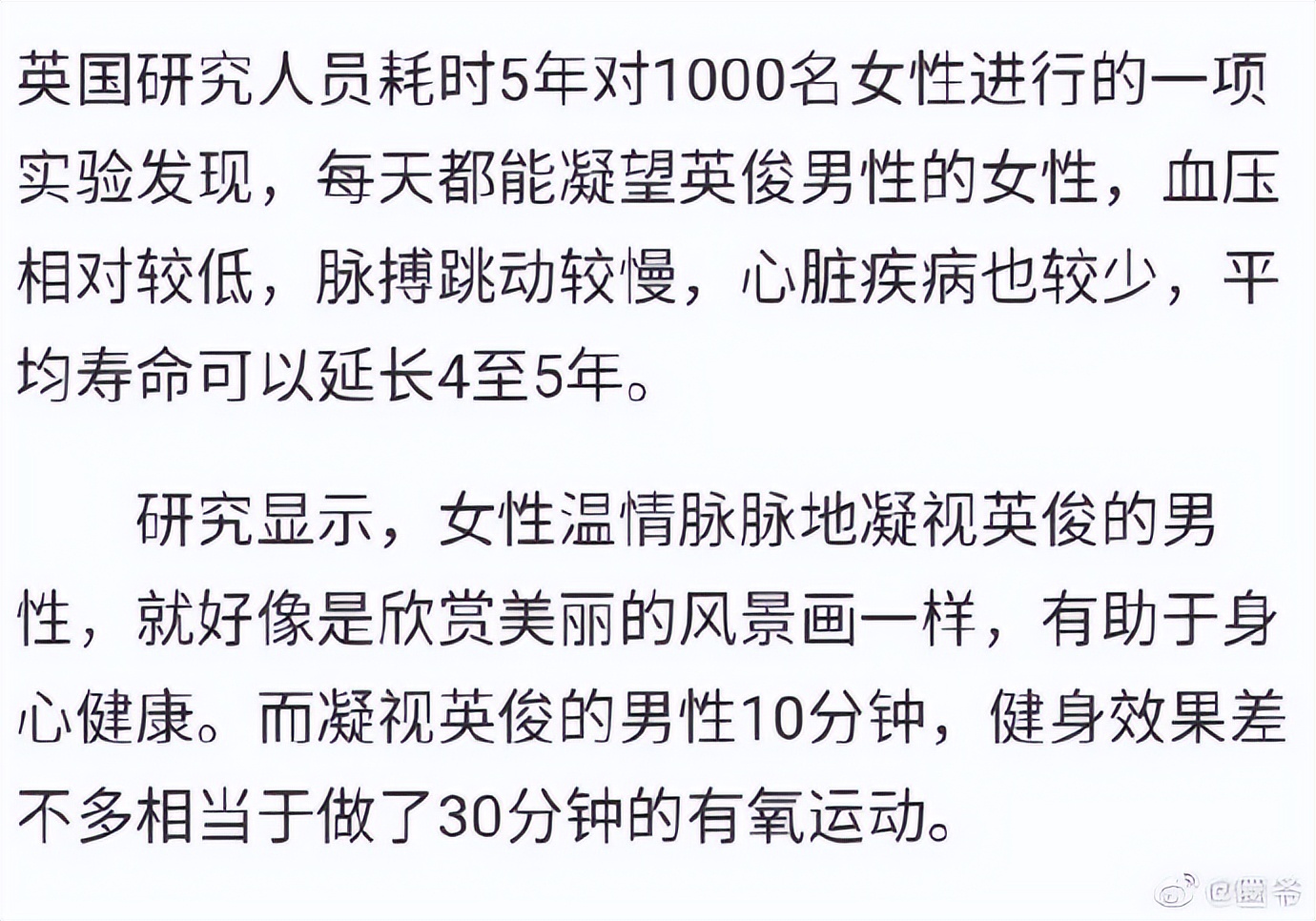 威尔·史密斯人生几大代表作|冷段子2111