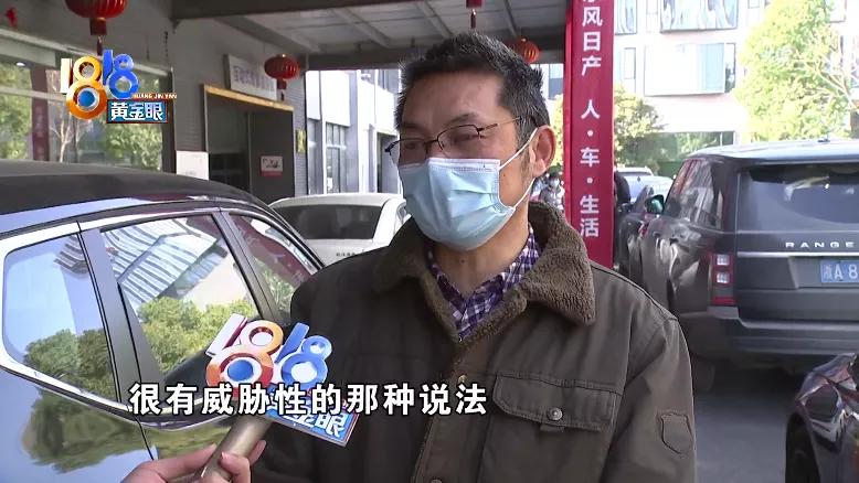 销售单上“免抵押”，买车半年后收到律师函