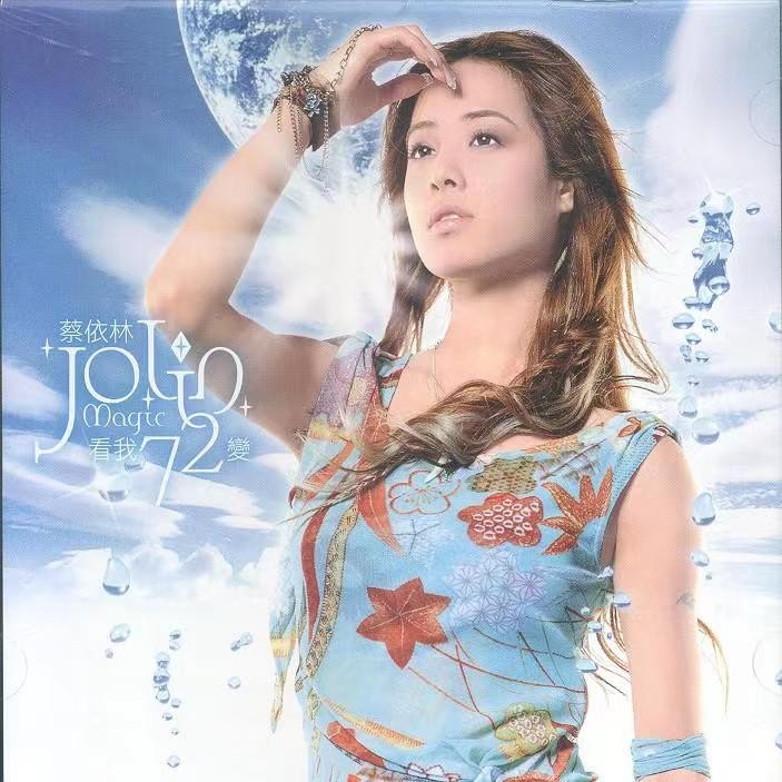 十大三观不正歌曲,三观不正的歌曲但很火