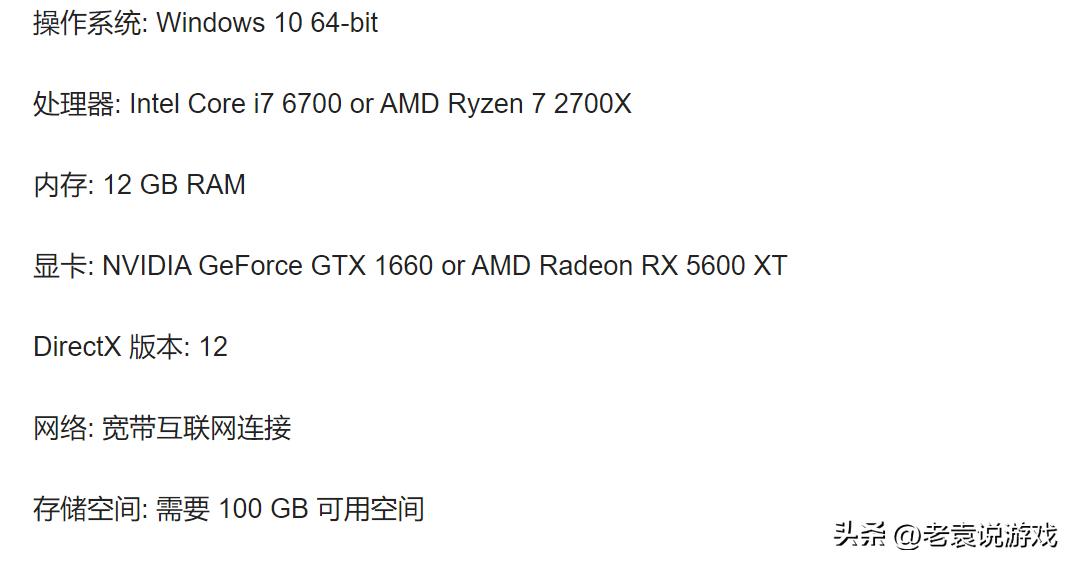 fifa23对电脑配置要求变高,fifa23电脑配置要求