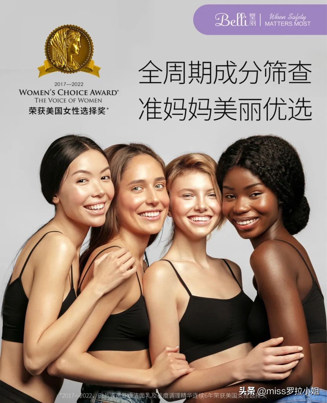 适合孕期专用的彩妆护肤品推荐,除了护肤品还有什么化妆品好