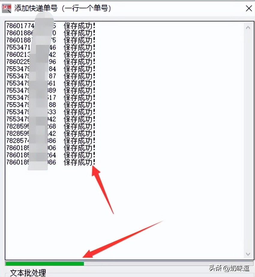 没有快递单号怎么查询快递,京东物流快递单号查询入口