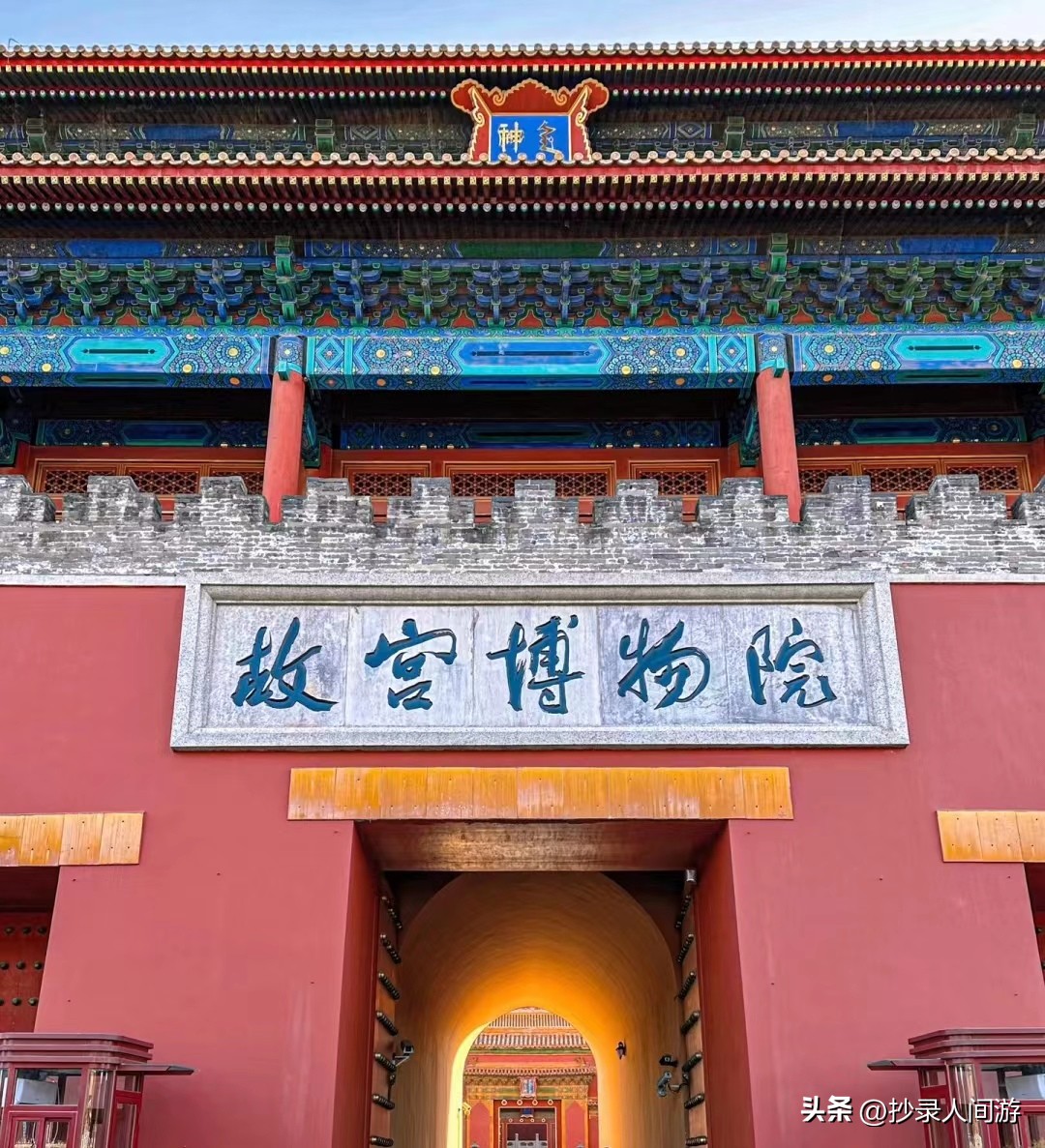 北京旅游景点排行榜,北京旅游必去的景点小吃