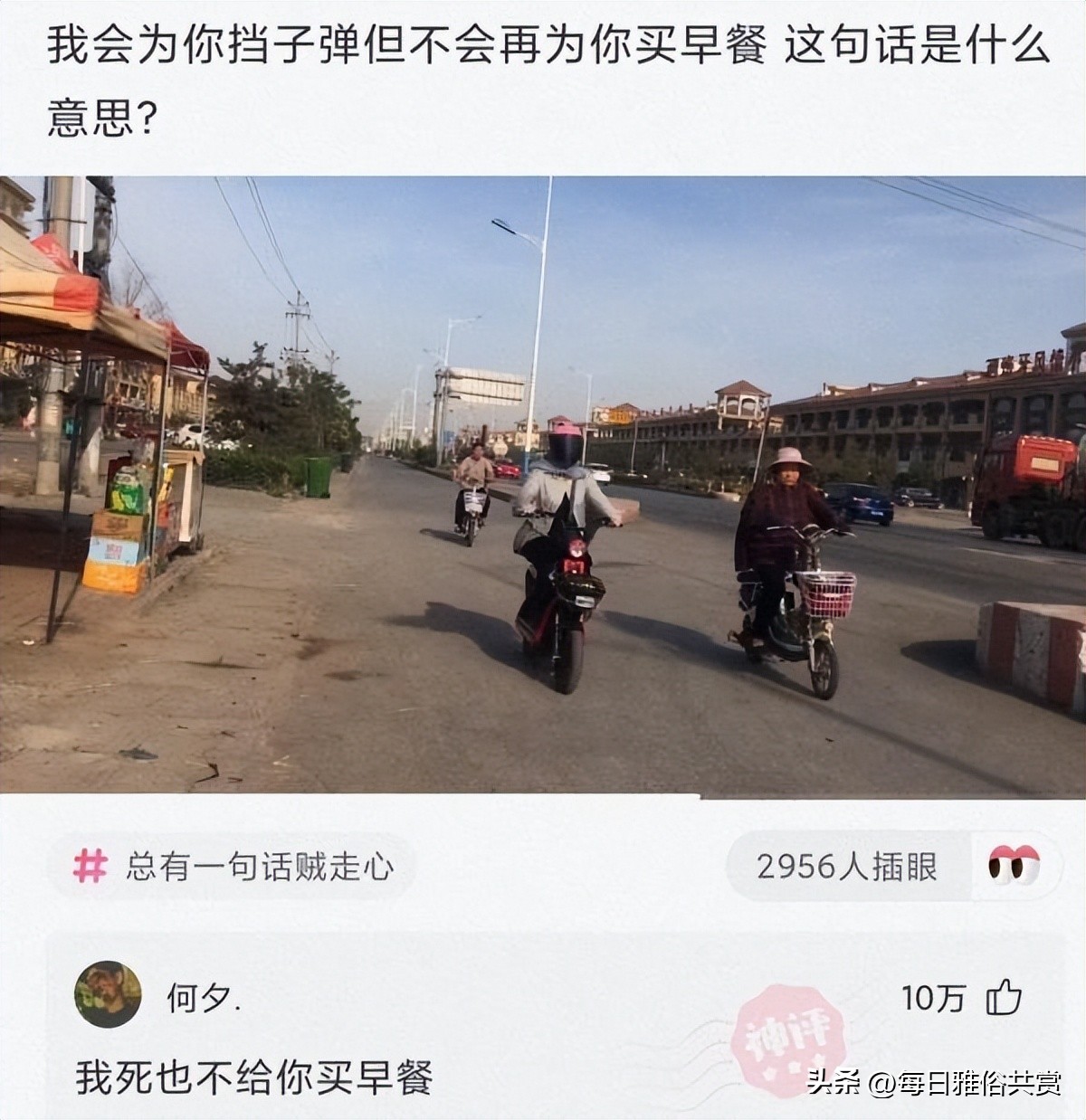 【盐选神回复】赶紧打114问120的电话号码