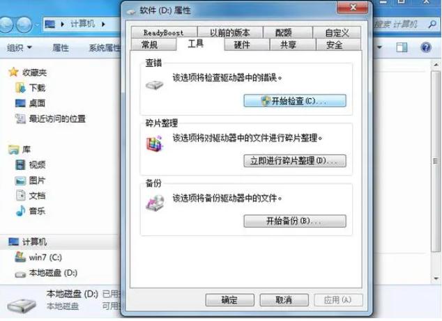 移动硬盘数据恢复最好免费软件,硬盘修复数据恢复价格