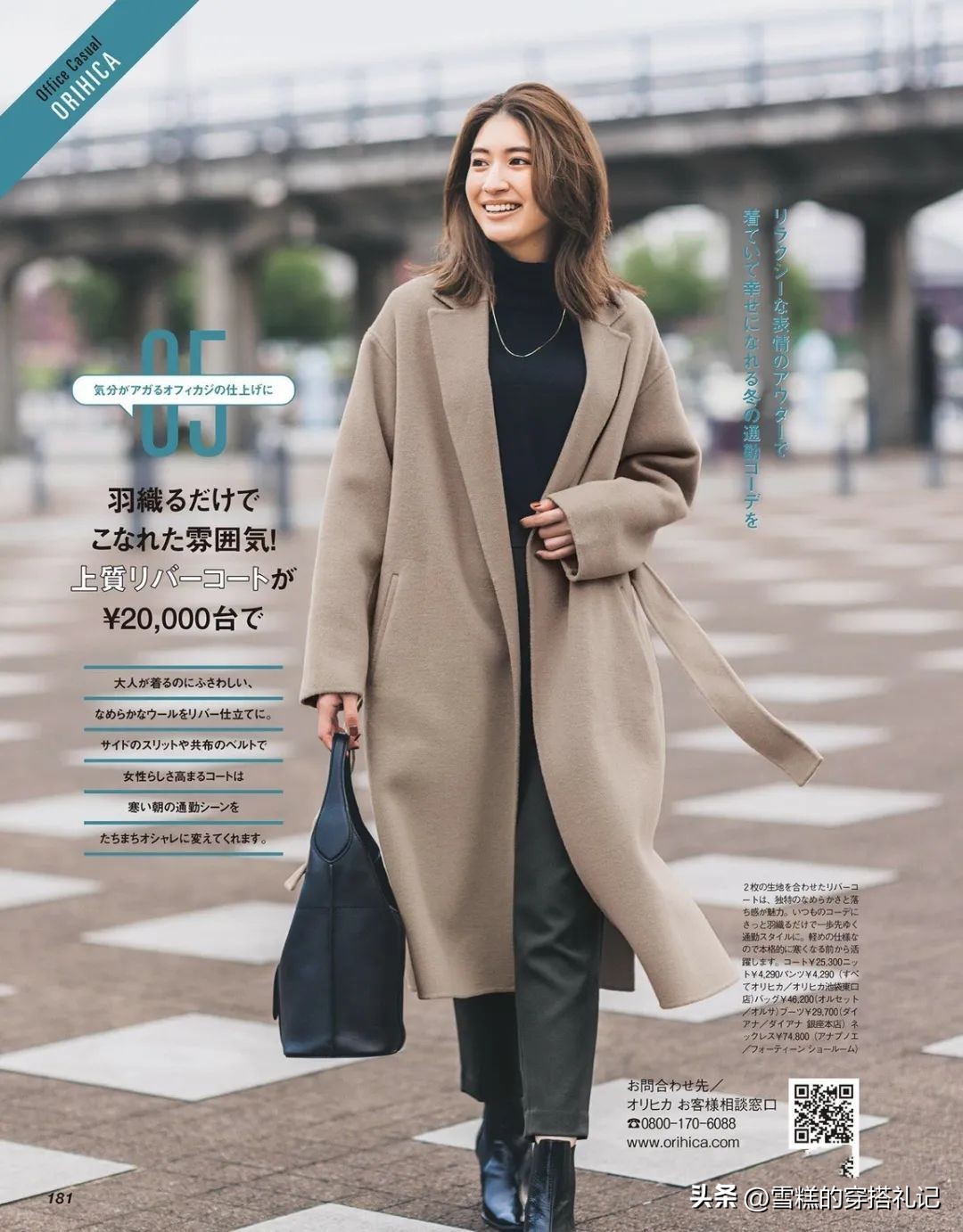 有小肚子的怎么穿好看,穿衣小技巧显瘦衣角扣方便又实用