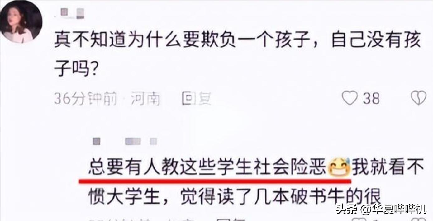 大学生去工地兼职,被工友欺骗,困在钢筋笼中,可恨、可悲、可叹