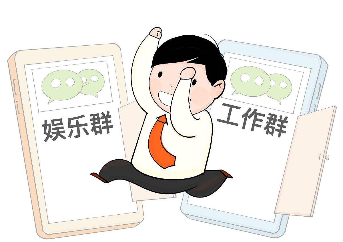 微信群里发了自己私密照怎么处理,微信群怎么禁止发不雅信息