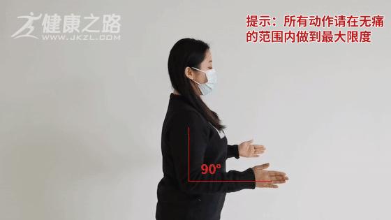 肩膀僵硬抬胳膊酸痛,肩膀肌肉僵硬紧绷疼痛怎么缓解