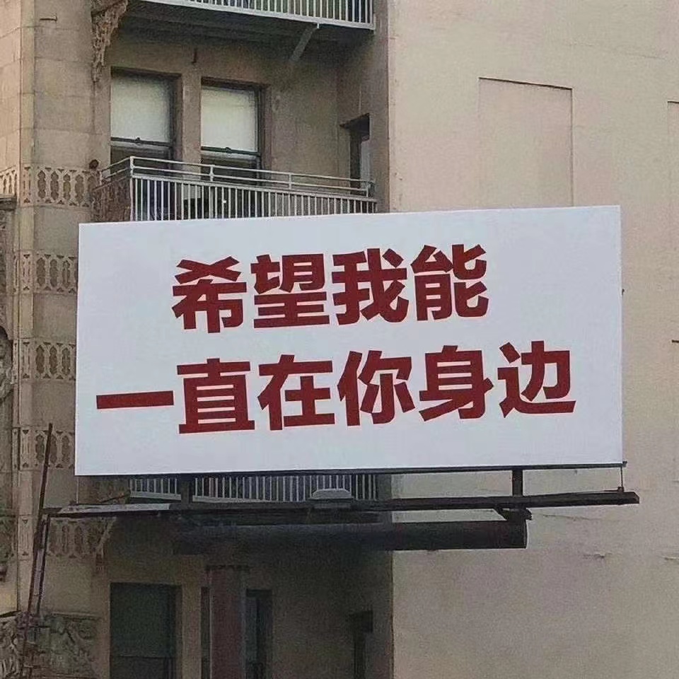 积极向上充满希望的图片文字,文字铺满背景图