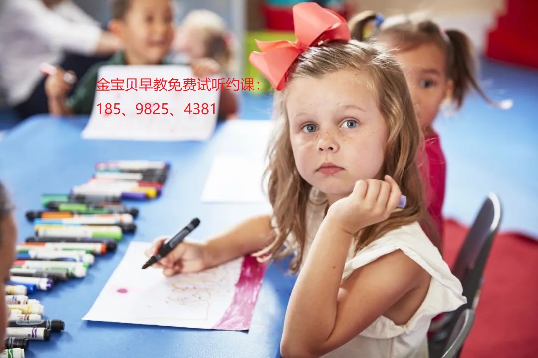 金宝贝早教中心是做什么的,金宝贝深圳早教中心价格表