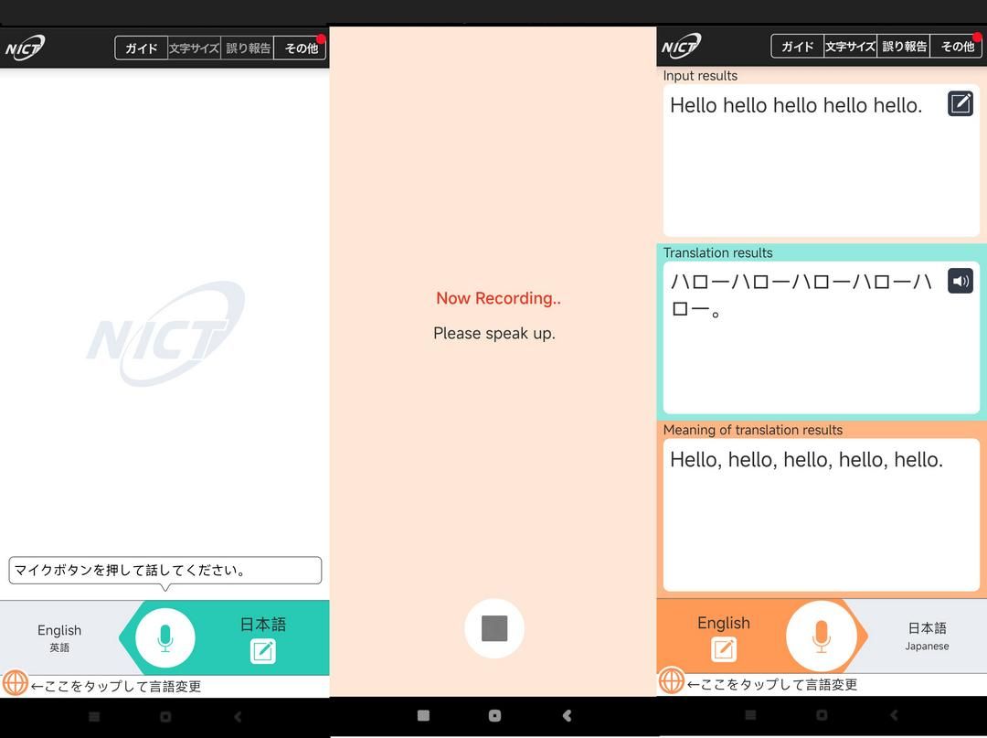 怎么能实时翻译,实时语音翻译手机软件