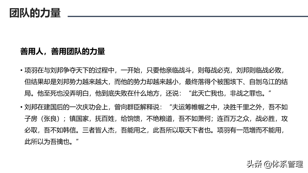 鍥㈤槦鏂囧寲鍩硅ppt,鍥㈤槦绮剧鍩硅璇剧▼ppt