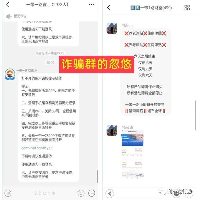 远离互联网融资骗局,互联网投资项目真的假的