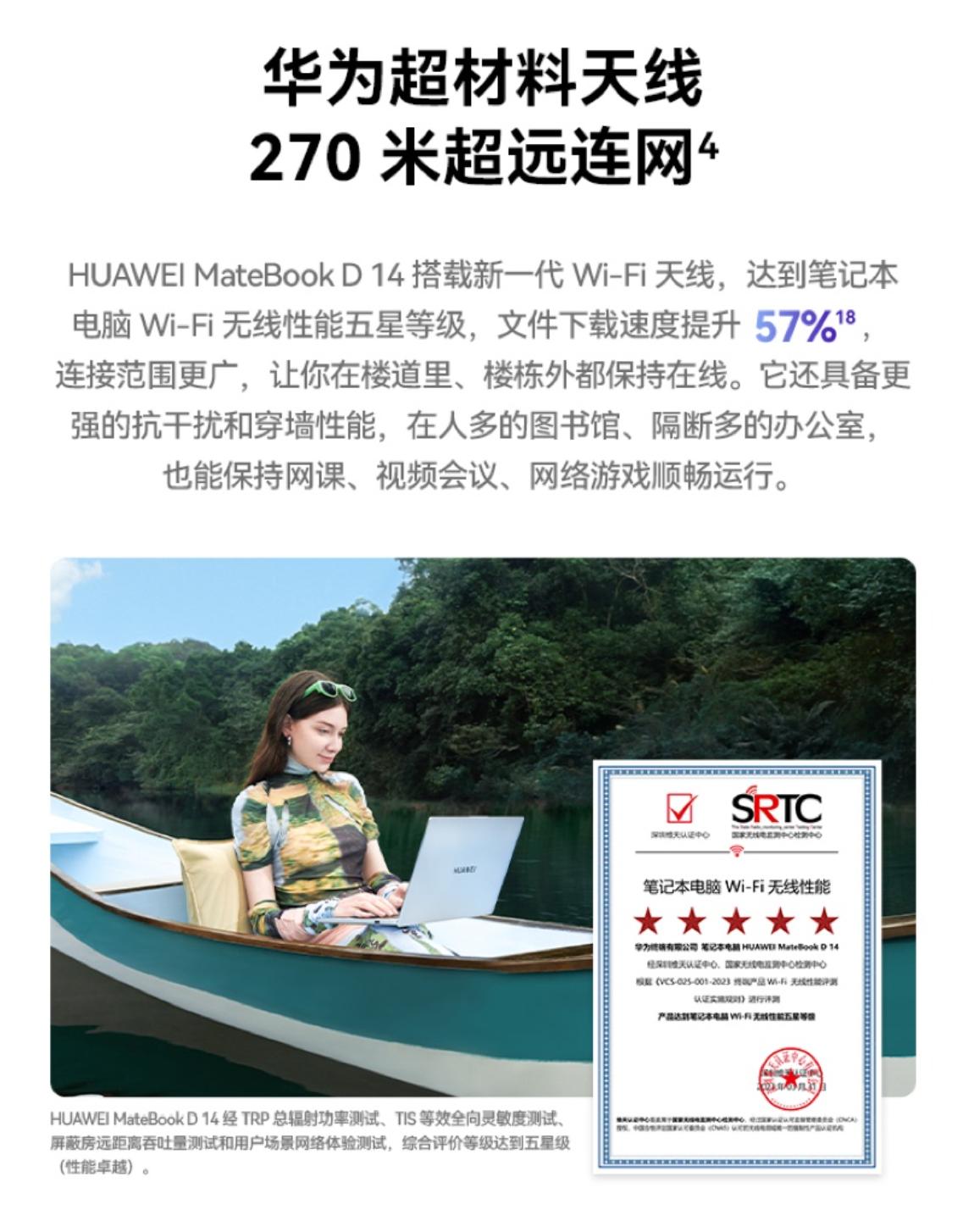 大学生笔记本电脑推荐华为matebook,华为matebookxpro和matebook14