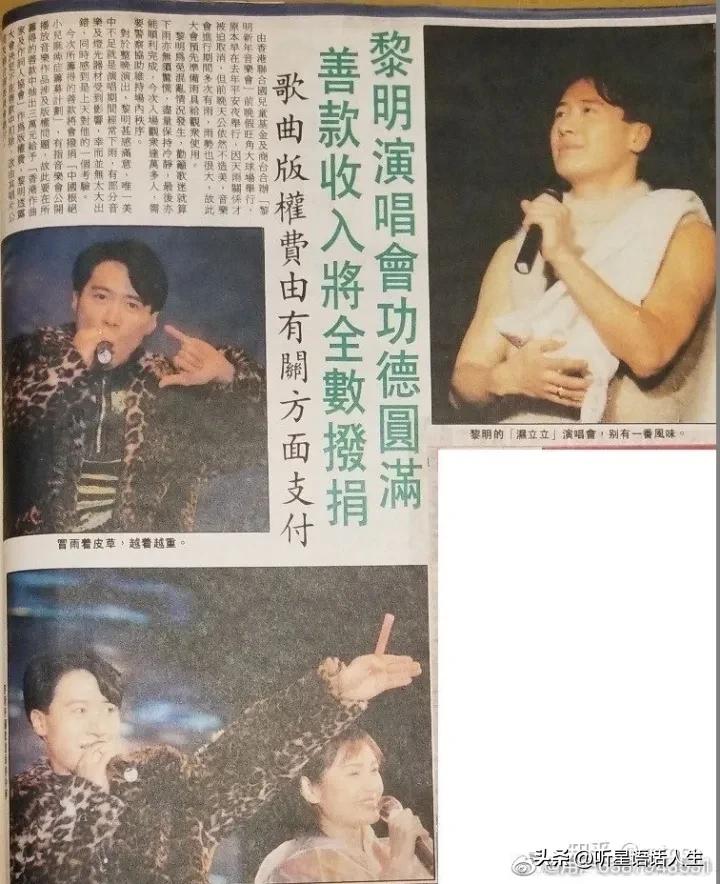 黎明和糖丸有什么关系,糖丸是黎明慈善给的吗