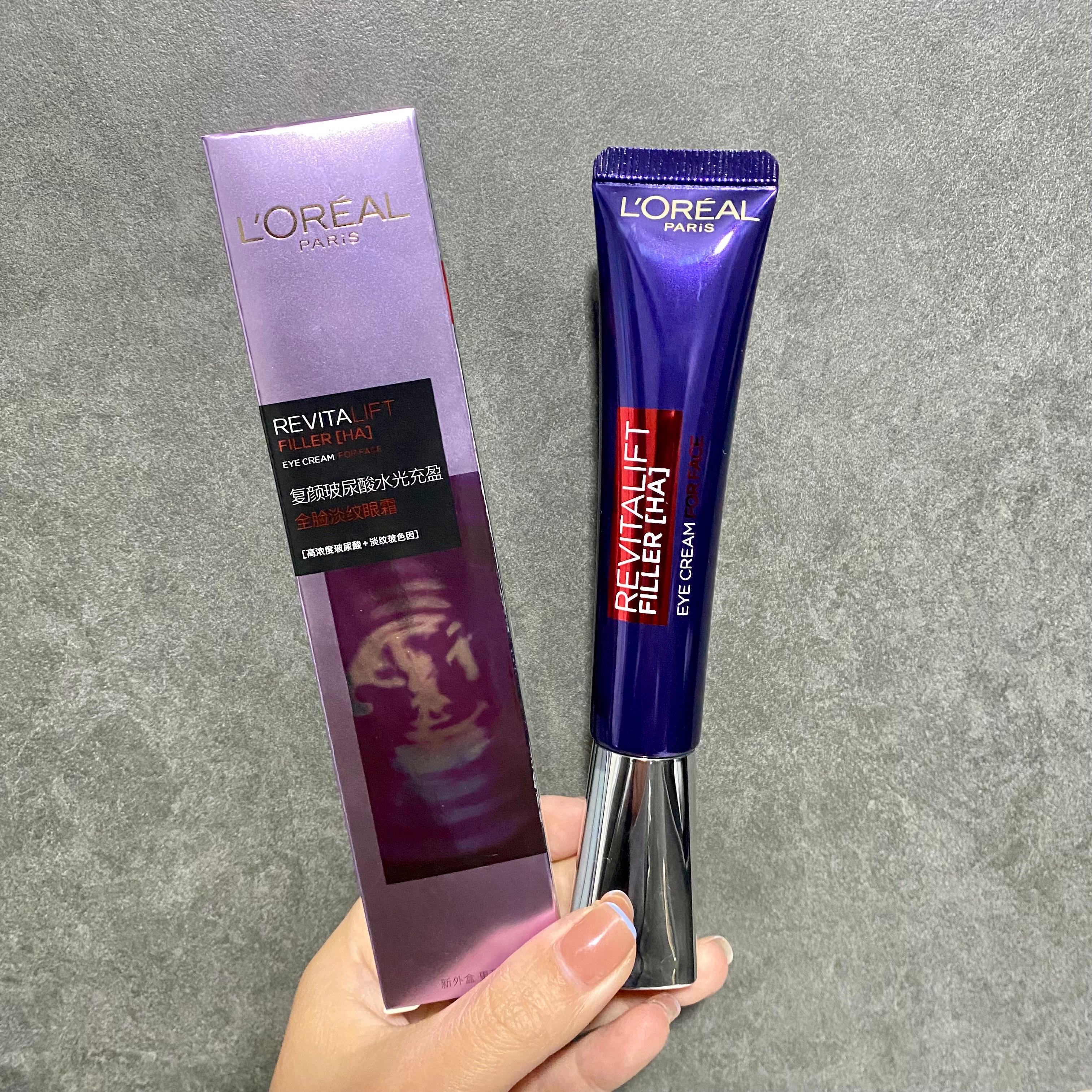 十大公认的便宜又好用的眼霜推荐,好用又不贵的眼霜推荐