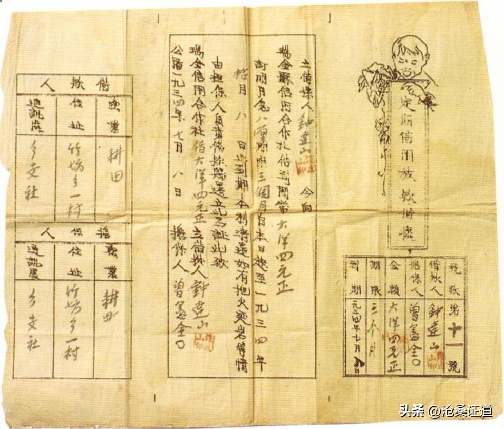 十年前一万元买来的一张“收据”，你看值得吗？