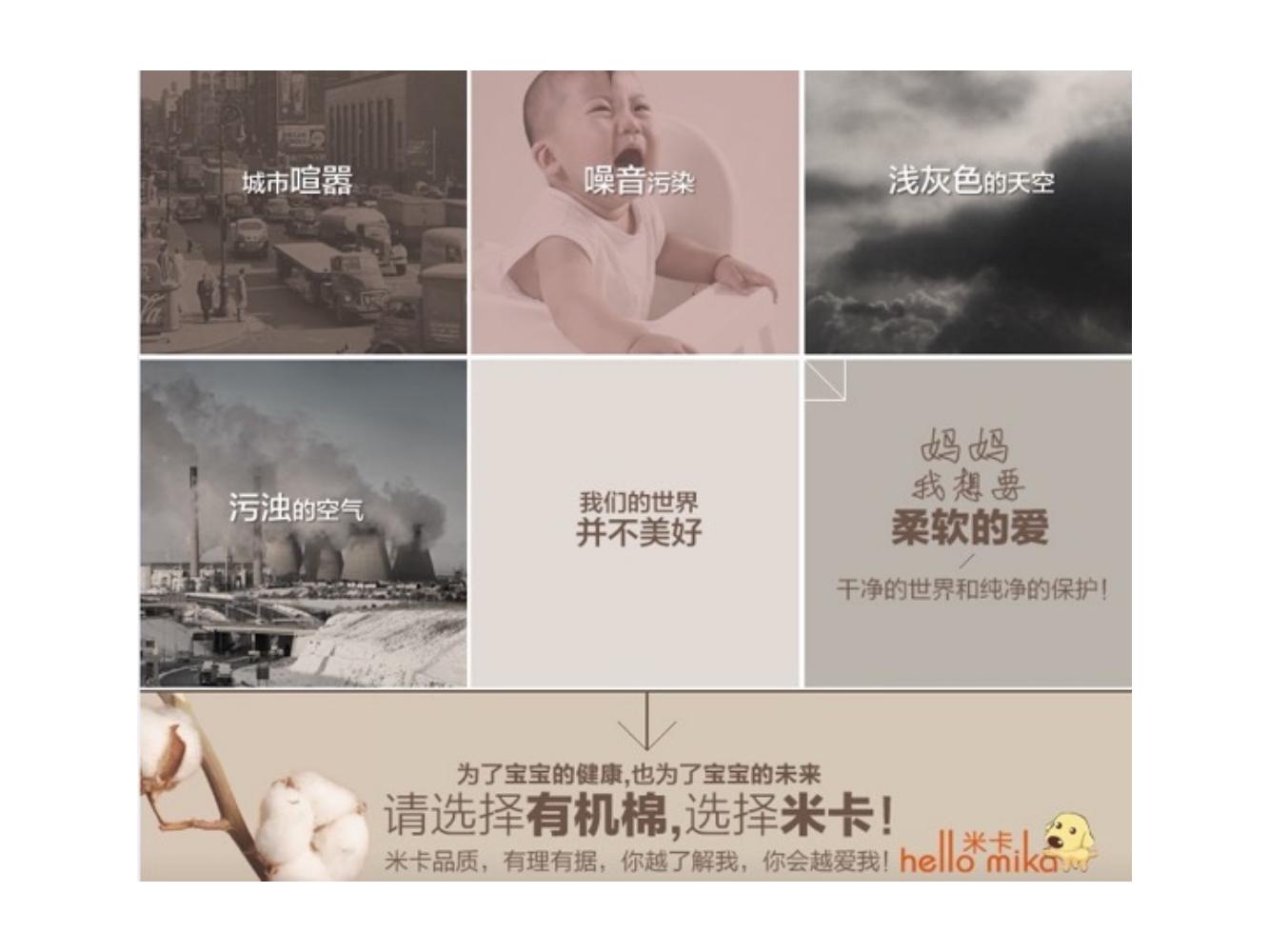 奥美广告文案书籍,奥美文案内容大全