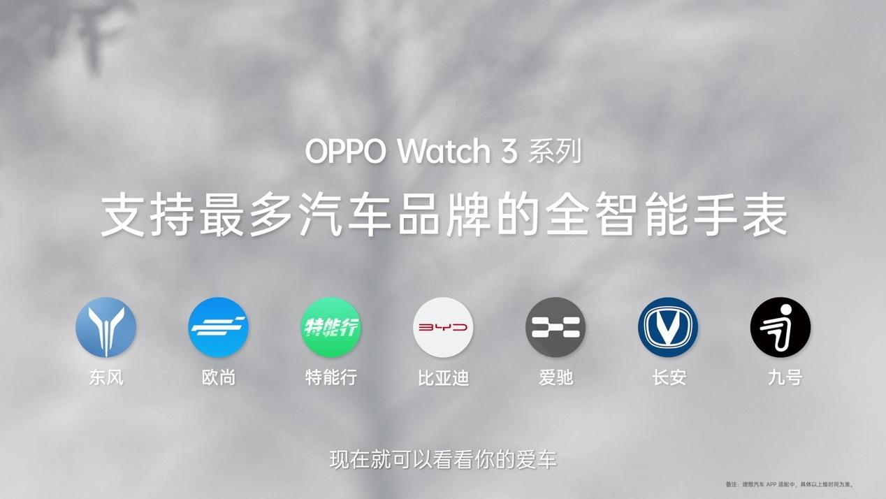 全新oppowatch手表,oppowatch3手表全智能和轻智能