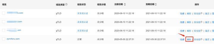 新手入门tiktok电商,TikiTok国际抖音基础入门
