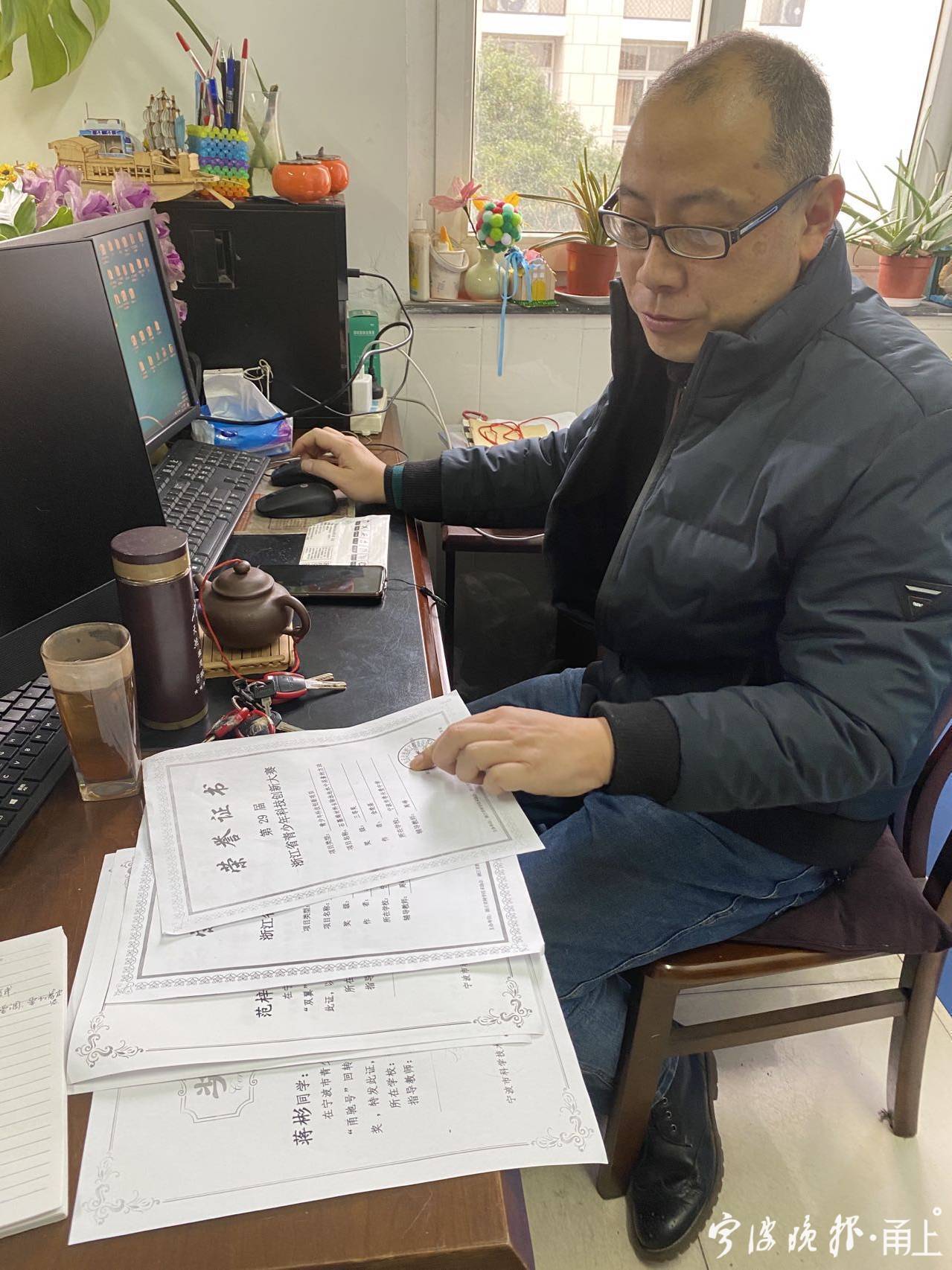 宁波好老师颁奖,为老师超高素质教育点赞