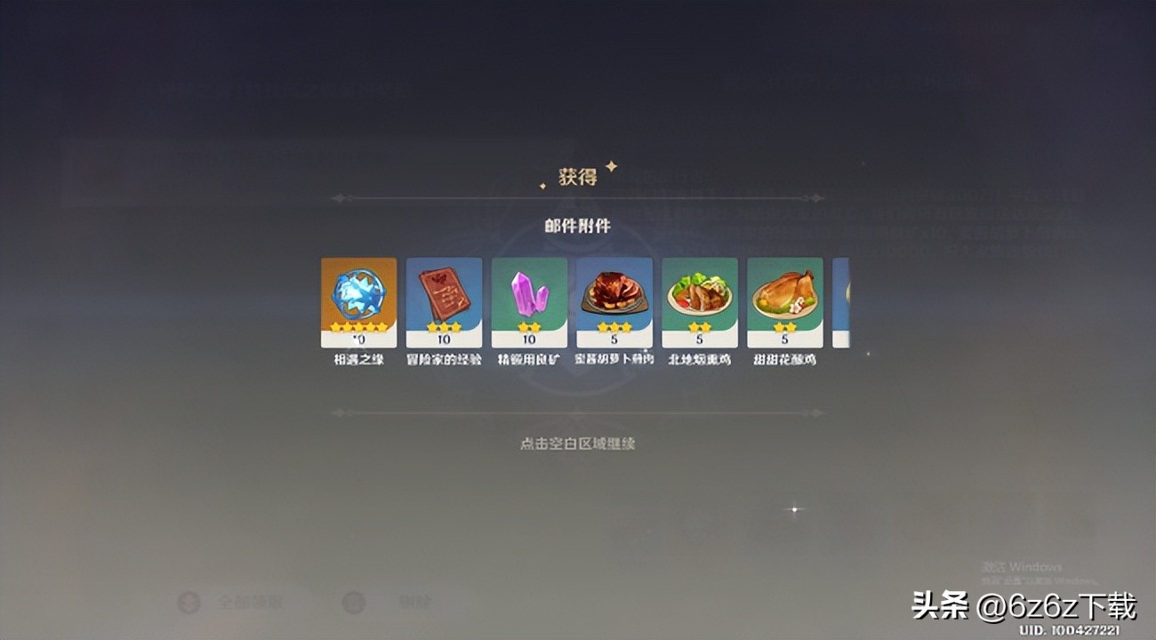 原神氪金和不氪金的区别,原神氪金一般多少钱