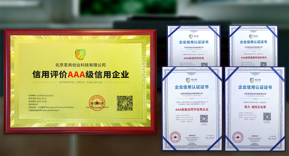 获评专精特新企业,荣获专精特新小巨人企业