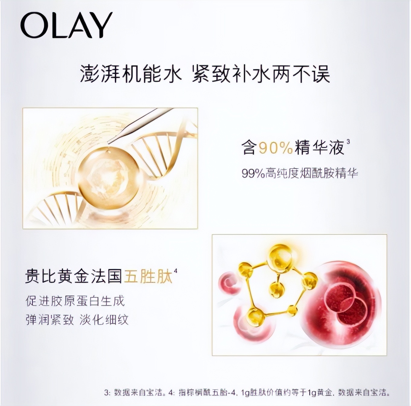 4款自己用过的精华水评测,这三款精华水谁才是油皮亲妈