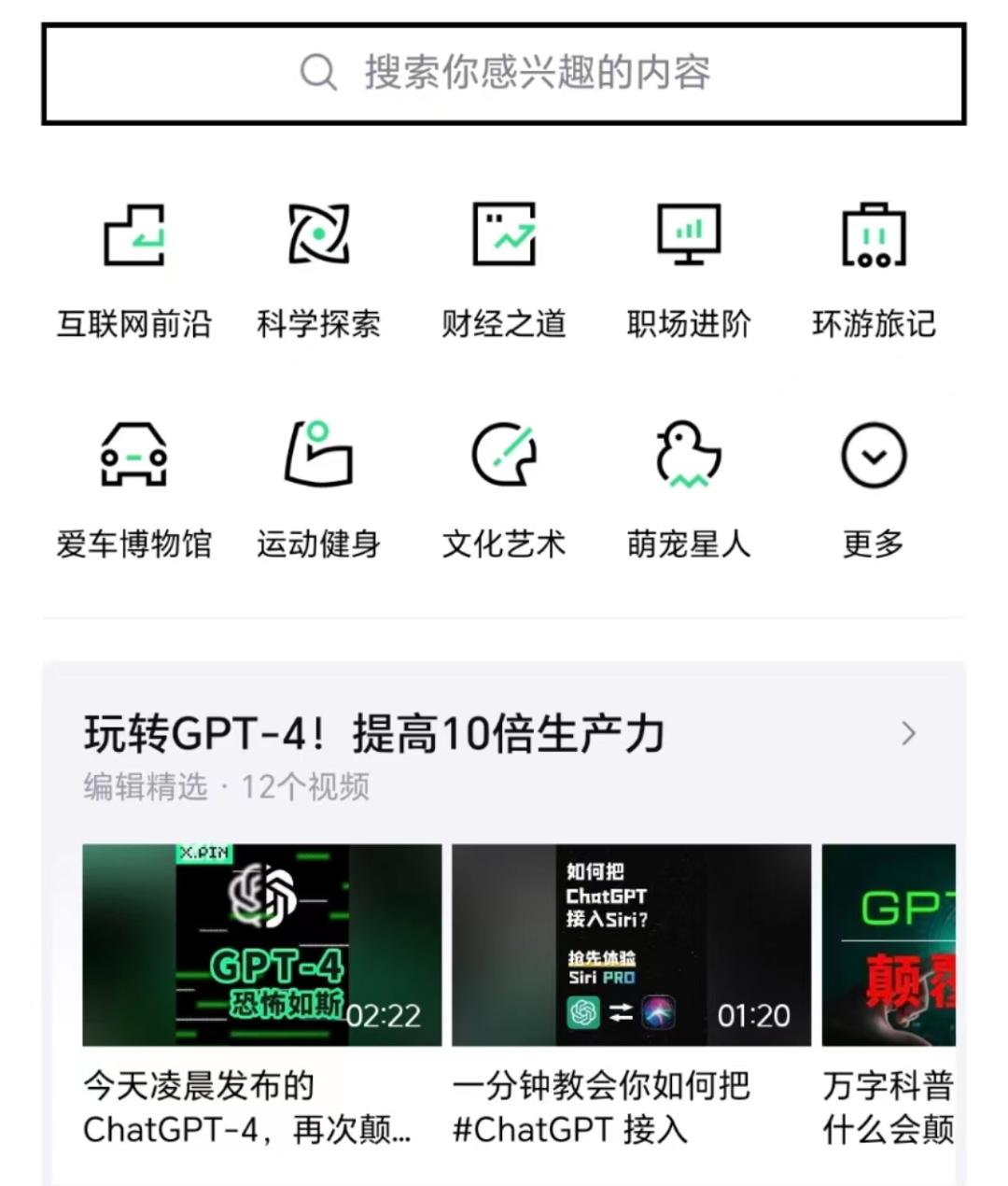 抖音和b站的下一个风口在哪里,抖音b站未来发展趋势