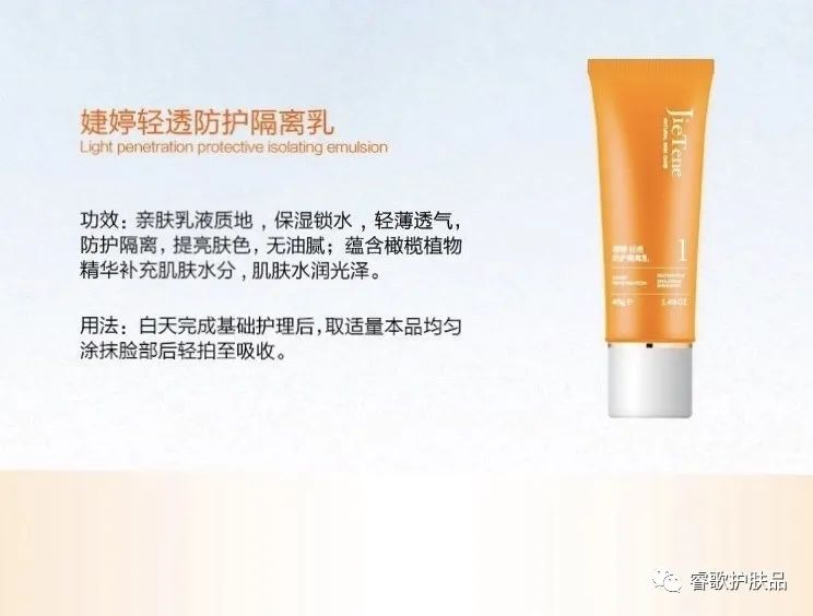 防晒霜和隔离霜哪个先抹,防晒霜和隔离霜哪个先涂