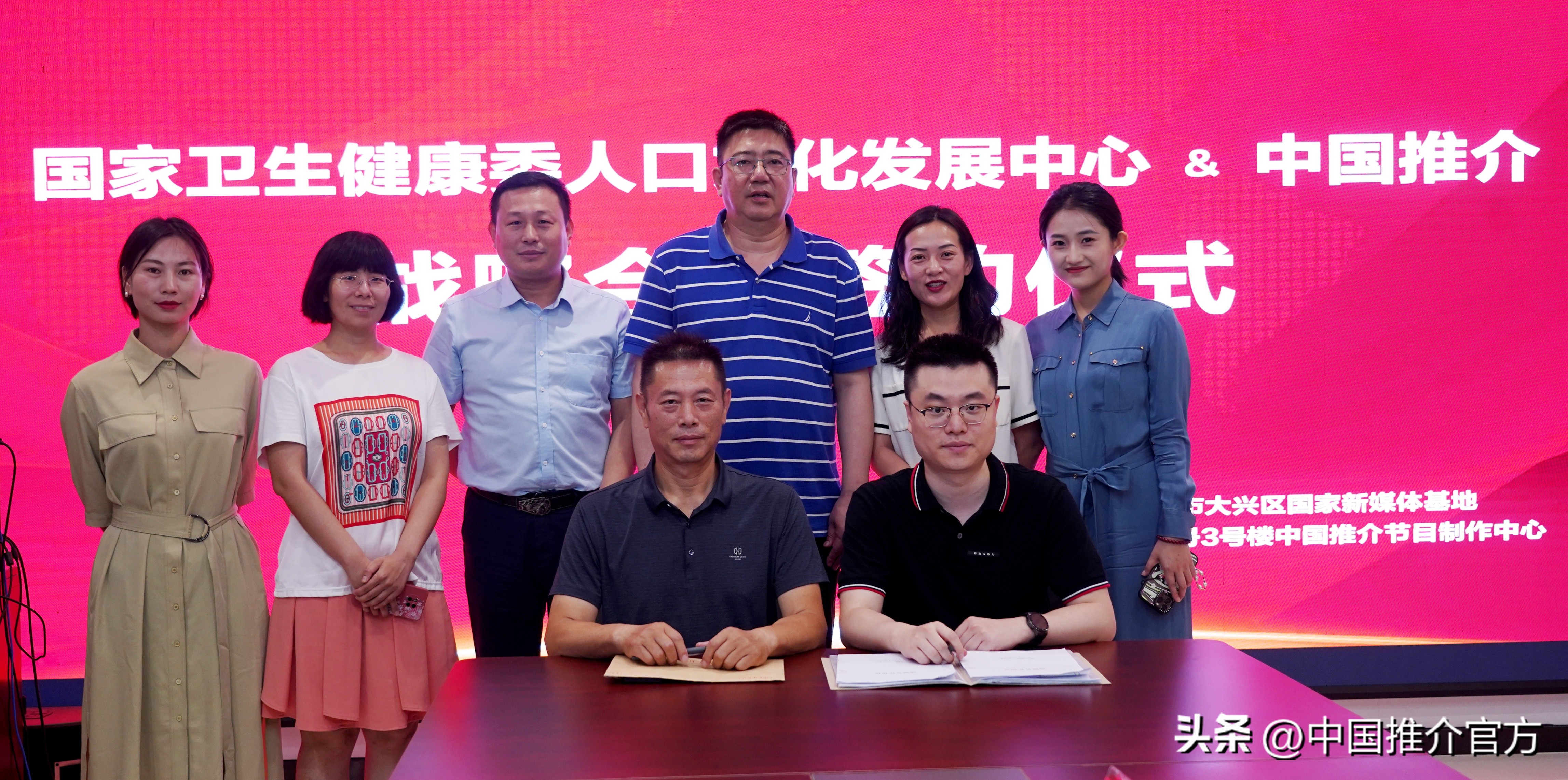 国家卫健委人口发展中心,国家卫健委文化发展中心