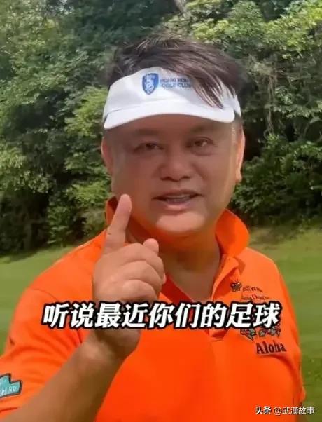 香港足球明星队vs贵州村超直播,香港明星足球队vs贵州村超热身赛