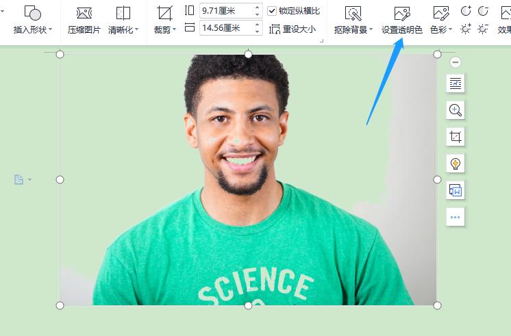 ps怎么给图片底色换成透明的,如何把照片底色换成透明