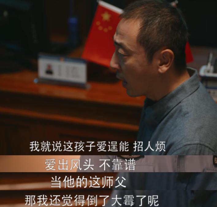 中国导演们！求求你们学学《警察荣誉》导演丁黑怎么拍“民警”吧