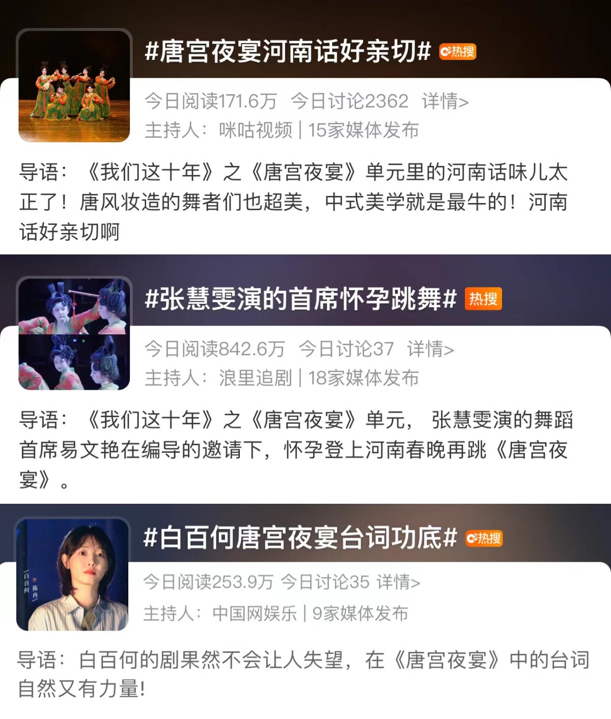 从升腾的“烟火气”里，看见属于“我们”的十年故事