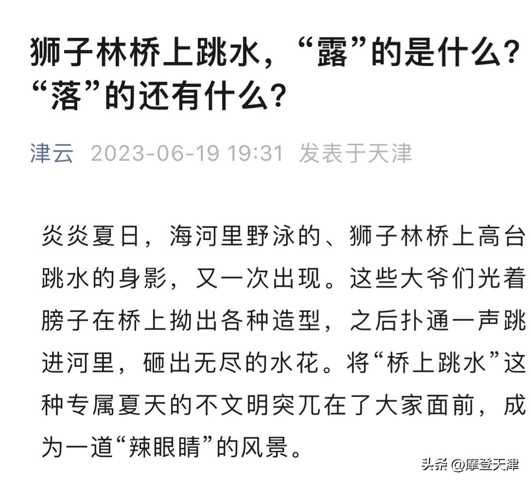 天津静海区最美的风景,天津市内最美的风景