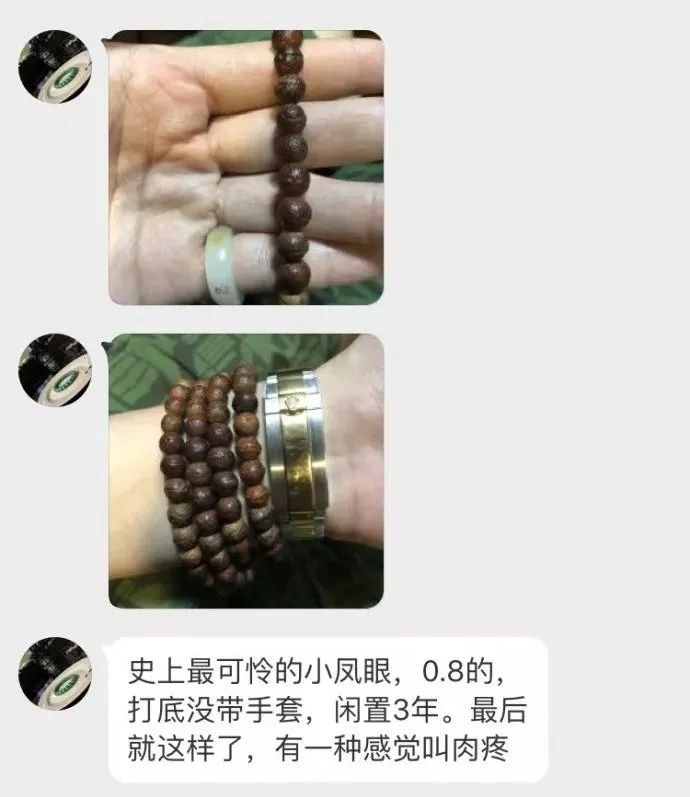 盘了五年的凤眼菩提,盘玩八年的凤眼菩提