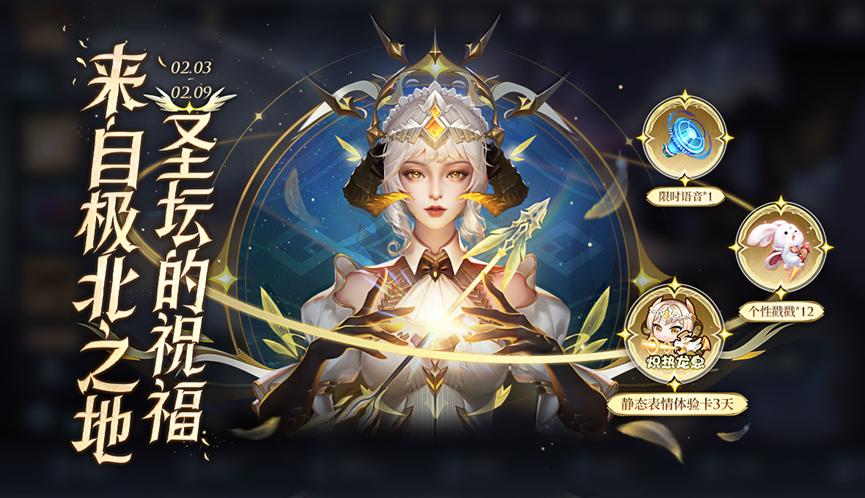 王者荣耀伽罗炽翼辉光对比太华,王者荣耀炽翼辉光