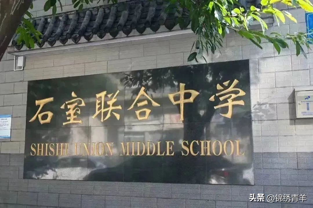 青羊区教师公开招聘,成都青羊区2021教师招聘公告