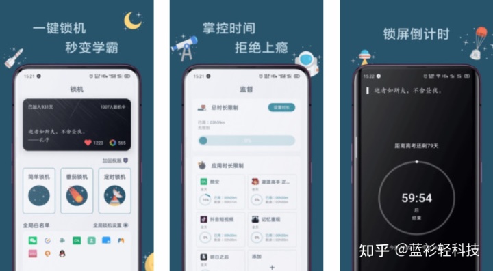 手机必备app大揭秘,手机必备的二十个app