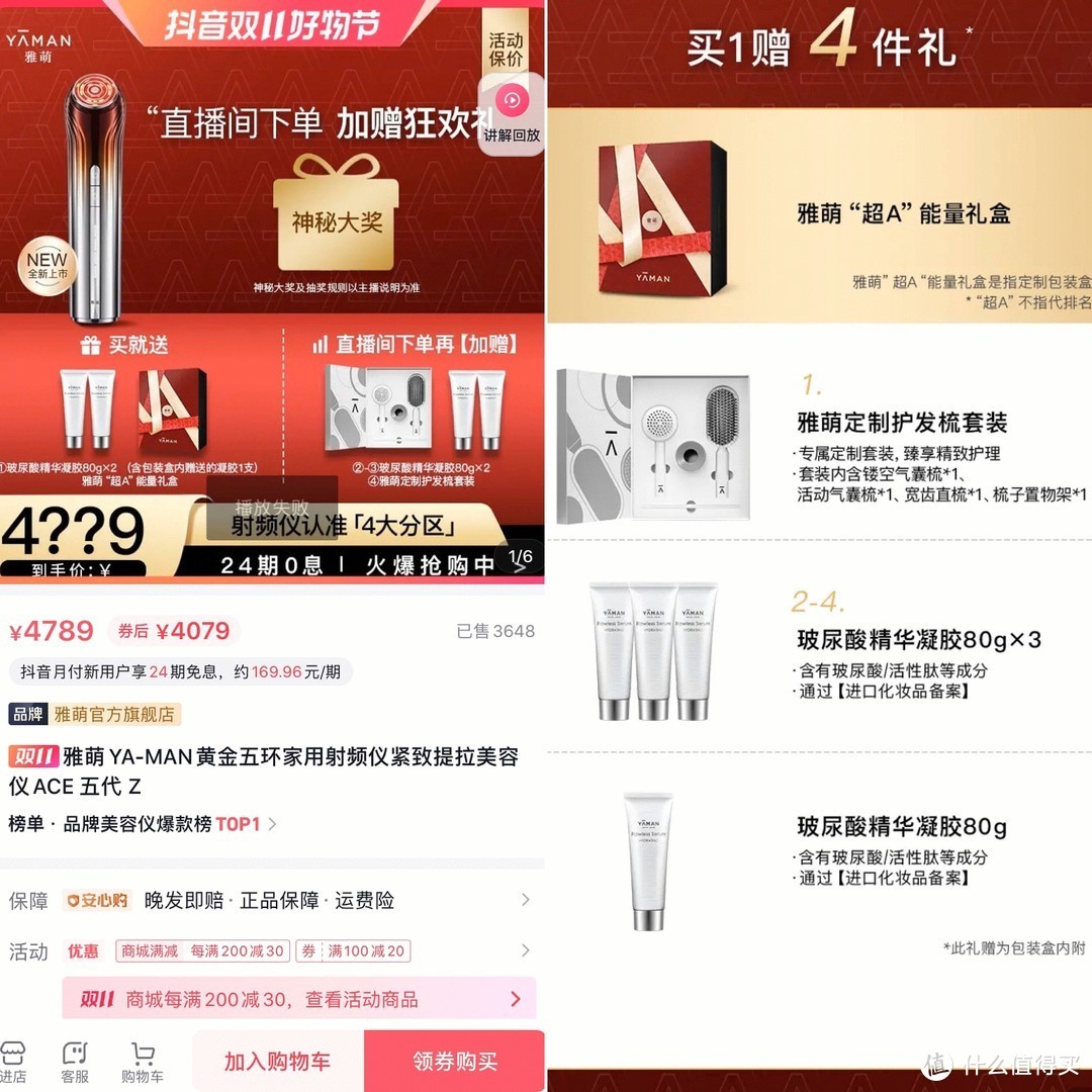 双十一必买的好物排行榜,双十一低价好物必买清单家具