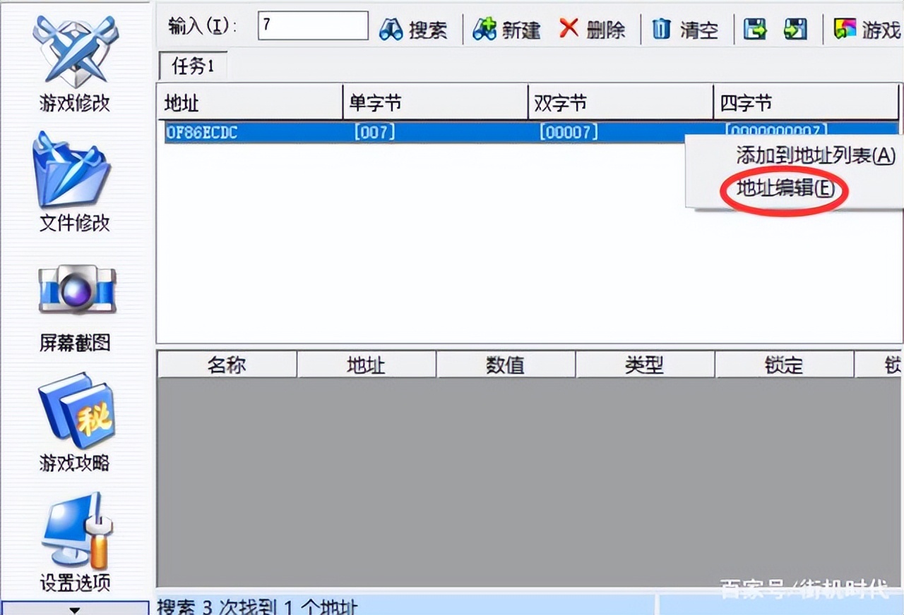 刀剑封魔录外传上古传说攻略,刀剑封魔录外传上古传说